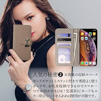 リクエスト専用出品 Amazon.co.jp: Xperia 5 (SO-01M / SOV41 / 901SO) ケース 手帳
